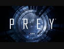 【実況】何だか凄そうなSFホラーゲームやる#１｜PREY