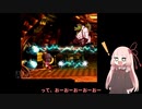 スーパードンキーコング３　茜ちゃんがのんびりとプレイpart34【VOICEROID実況】