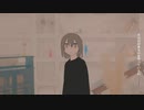 ダーリン/須田景凪 (Covered byなっつー)