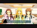 【アイマス】7年前のアイマスは面白いのか？part3