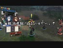 【初見】ファイアーエムブレム風花雪月実況プレイpart159【プレイ】