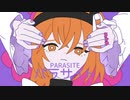 【UTAUカバー】 パラサイト/Parasite 【足立レイ】