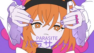 【UTAUカバー】 パラサイト/Parasite 【足立レイ】