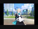 トキに電流走る