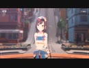 【プロセカMMD】カトラリー东云绘名