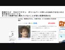 憶測だけど　やはりワクチン　ポリソルベート80によるあれではないかと 　死の前日にツイートも　 　まったく体調不良に触れていないことが逆に信憑性深まる　#黒田隼之介