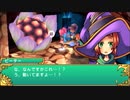 なりそこない英雄譚 ほんのり百合プレイ Part3