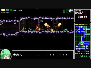 【RTA】AM2R　100％　1:28:43【ゆっくり解説】 part2