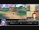 【RTA】牧場物語Welcome!ワンダフルライフ セピリアプロポーズRTA 23分26秒