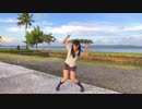 【南国パラオ】恋の魔法 踊ってみた
