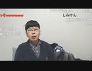 【ニンポー】生活リズム合わない　その１【ニコ生】