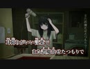 【ニコカラ】もういっそ終わらせた方が楽／罪草 on vocal
