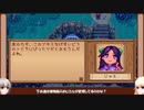 【Stardew Valley】田舎で牧場生活するフィアラ part14【VOICEVOX実況】