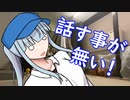 【雑ダンす】話の話