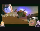 PS2　機動戦士ガンダム一年戦争　その６