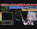 【EFT】六花ちゃんは武器の評価をします【小春六花】【CeVIO】