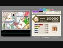 【ダンカグライク創作譜面】打打打打打打打打打打