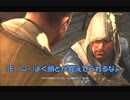 #1-5 再生数１０以下なので船襲って無理やり見せます Switch 【アサシンクリード４】