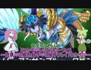 【遊戯王マスターデュエル】貧乏ずんだもんのドスケベ❤レジェンダリーフェス～巨乳❤と褐色弟子❤と触手プレイ～#32【VOICEVOX実況】