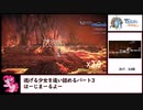 【RTA】百英雄伝rising　1時間31分9秒　part3/3