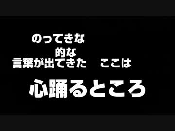 SynthesizerV 男性5人による「ココロオドル」