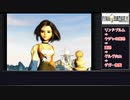 【FF9リマスター】ストーリーを楽しみながらエクスカリバー2を取りたいpart8【ゆっくり実況】