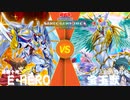 【遊戯王】時を超え遊戯王GXのライバルが再び激闘する【E・HERO  vs  宝玉獣】宝玉獣の真の姿‼︎翔べみんなの架け橋に‼︎【デュエネ】