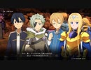 【実況】SAO アリシゼーション リコリス Matricaria編 #4