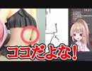 【ブルアカ】静山マシロのフィギュアを語る名取さな【名取さな／切り抜き】