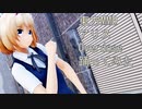 東方MMD　アリス　Overdose　踊ってみた