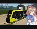 【Stormworks】#12 再現車を作りました（じこらない）【じーにあす！！ささつづわーくす！】
