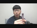ニンポー３ 2023年02月25日08時08分 生活リズム合わない【ニコ生録画】