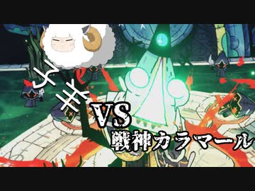 【東北きりたん実況プレイ】子羊よ。ズン＝ダーを崇めよ。その１０【cult of the lamb】