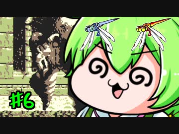 スーパードンキーコングGBを理解らせるずんだもん　6