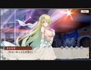 第３回サンサン園愛娘オーディション_プロローグ