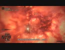 エルデンリング TMCターニッシュドメイクライ侵入part45