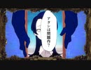 【本当に男？！】アタシは問題作＠歌ってみた【ふゆれくん】