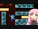 豆まき【ロックマン2】#4