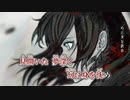 【ニコカラ】ネクロ／ATOLS on vocal