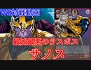 【ヴァイスシュヴァルツ】最凶最悪のラスボス登場!! バンドリ vs マーベル【ヴァイスシュヴァルツ対戦動画】