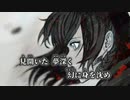 【ニコカラ】ネクロ／ATOLS off vocal
