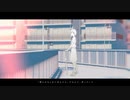♡❁︎『感情を込めて』波に名前をつけること、僕らの呼吸に終わりがあること。　歌ってみた　ver.ユア