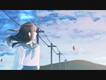 青が、散る。 / Calima feat.初音ミク