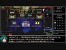 ロボトミーコーポレーション RTA True Reset 7:04:34 part1