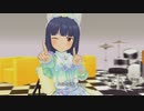 [デレステMV]「恋 (オリジナルver.)」 佐城雪美 with キトゥンズガーデン
