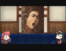 【FGO】Fate/ぐだぐだサーヴァントオーダーその１５５「ゴルゴーン」
