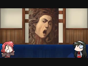 【FGO】Fate/ぐだぐだサーヴァントオーダーその１５５「ゴルゴーン」