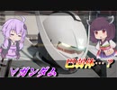 【ガンエボ】どうやら変わったらしい【∀ガンダム】【VOICEROID実況】