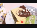 vlog●February 2023