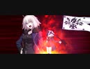 テンシとアクマに願いを 邪ンヌ疑似単騎